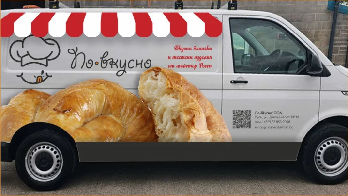 Организиране на транспорта и доставките на дълбоко замразени храни в региона на Русе